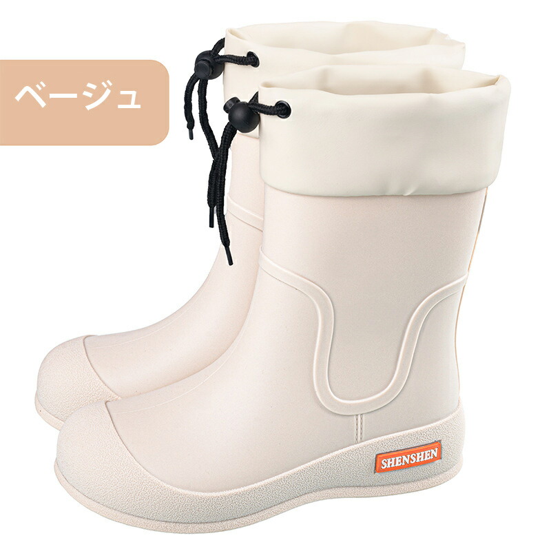 楽天市場】ハンター レインブーツ（カラーベージュ）（レインシューズ