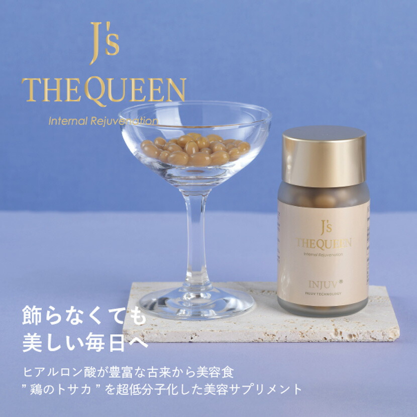 楽天市場】韓国 コスメ J.AVEC TOI ジェイアベックトワ トリートメント