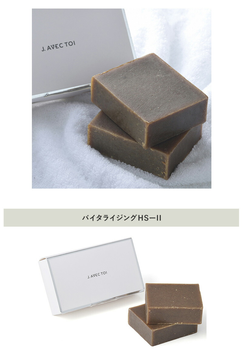 楽天市場】【SALE アウトレット 訳あり 2個セット】韓国 コスメ J.AVEC