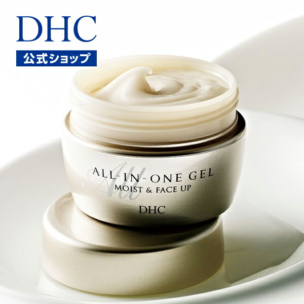 楽天市場】【店内P最大18倍以上開催】DHC オールインワンジェル