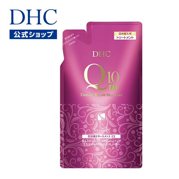 楽天市場】【店内P最大18倍以上開催】【DHC直販】 DHC Q10美容液