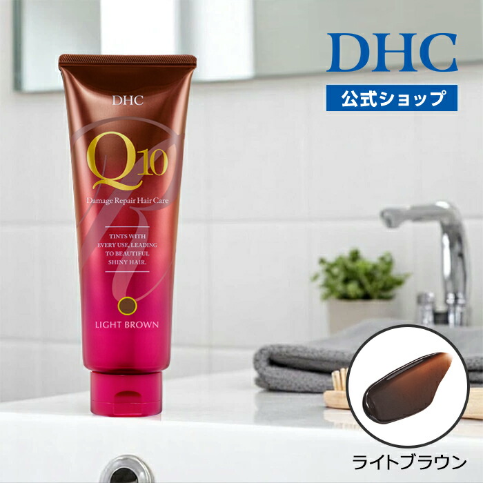 楽天市場】【店内P最大18倍以上開催】【DHC直販】DHC Q10プレミアム
