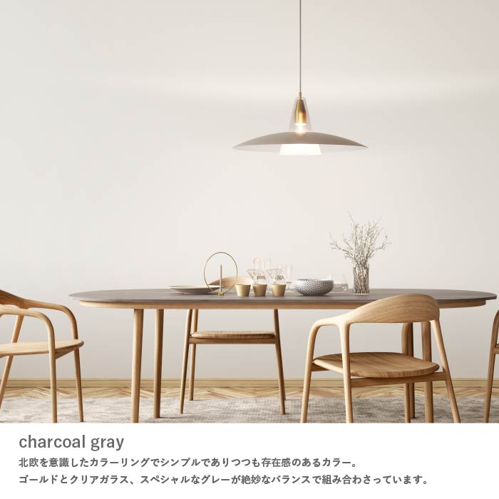 楽天市場】ペンダントライト ディクラッセ 公式 スコーレ Scorre