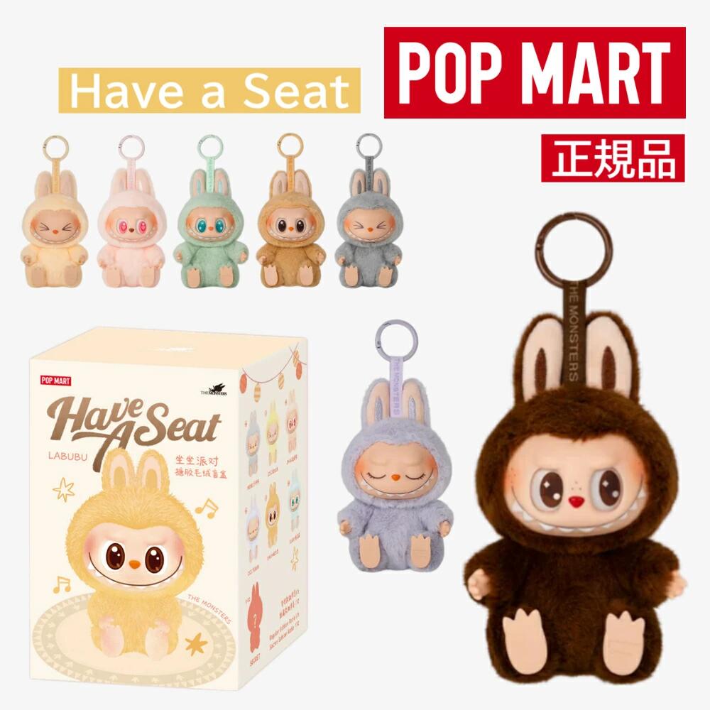 楽天市場】【正規品保証】ラブブ Have a Seat シリーズ Labubu THE