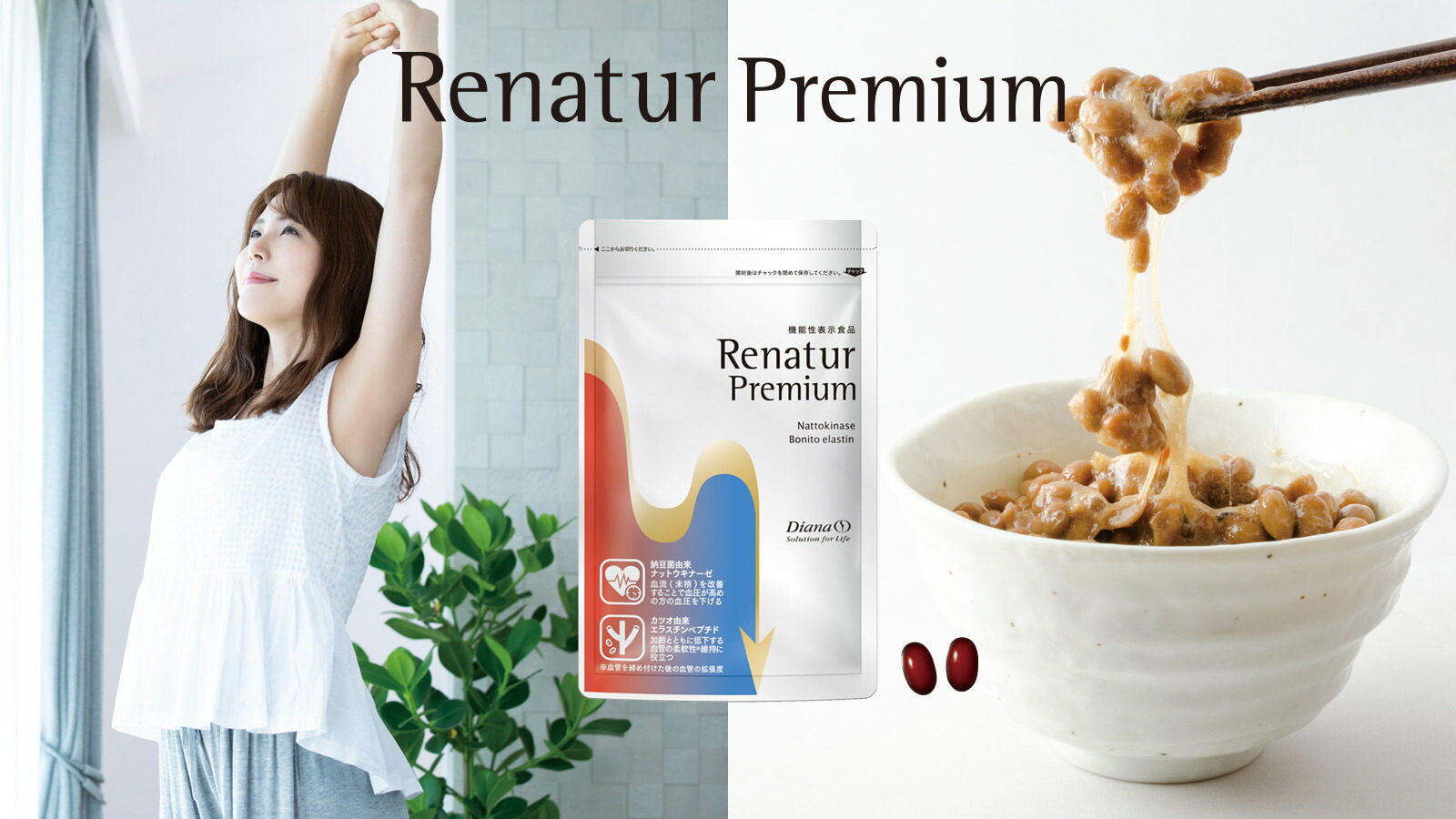 楽天市場 | ダイアナオンラインショップ - 理想のボディラインを叶える