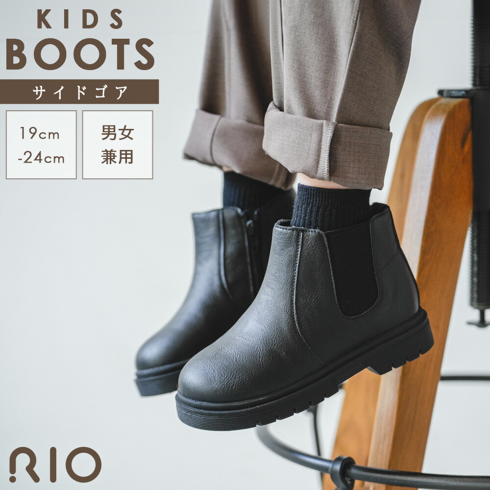 楽天市場】【予告！3.4 20時〜28h限定☆10％OFFクーポン配布】キッズ