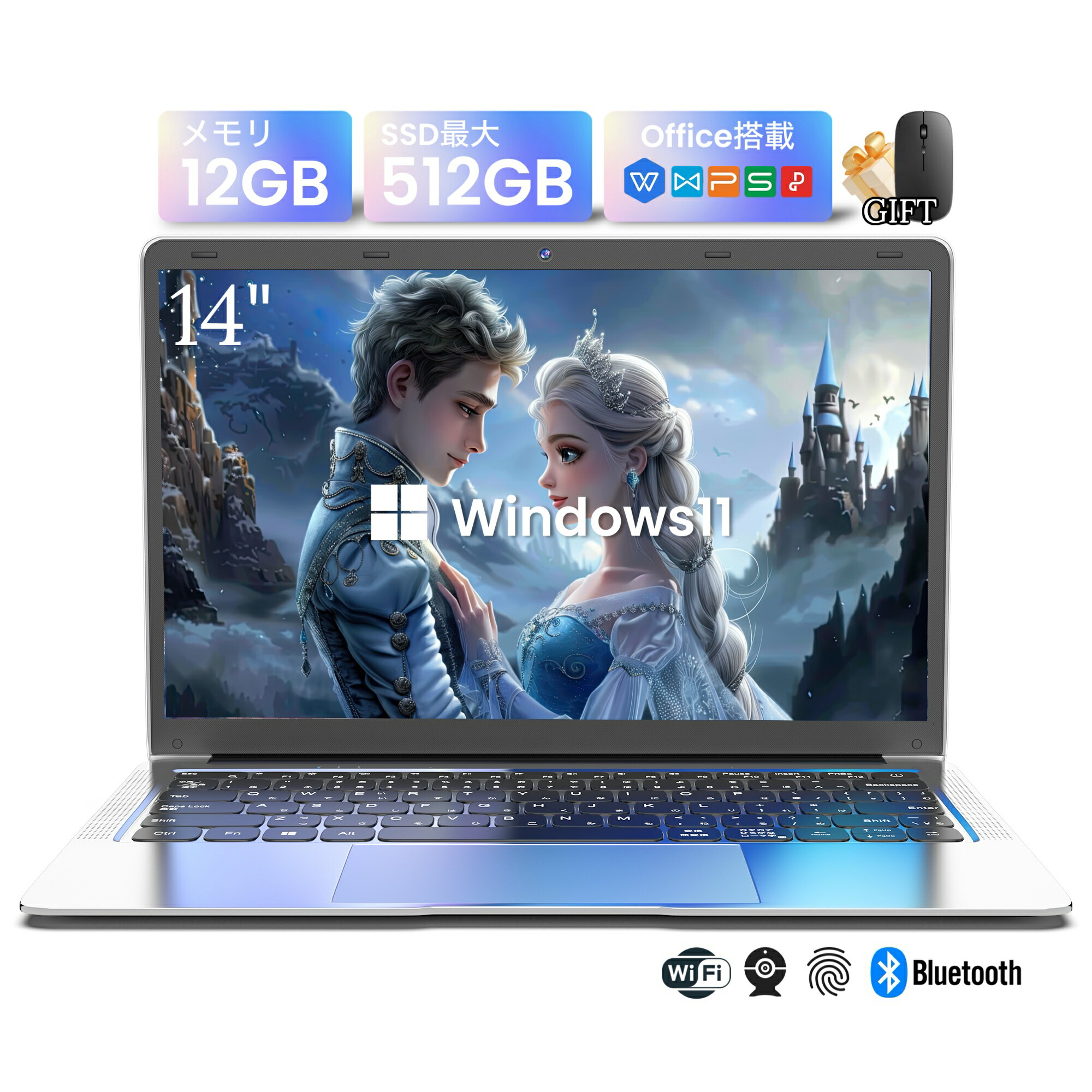 楽天市場】ノートパソコン 新品 14型 Office付き Windows11 第11世代