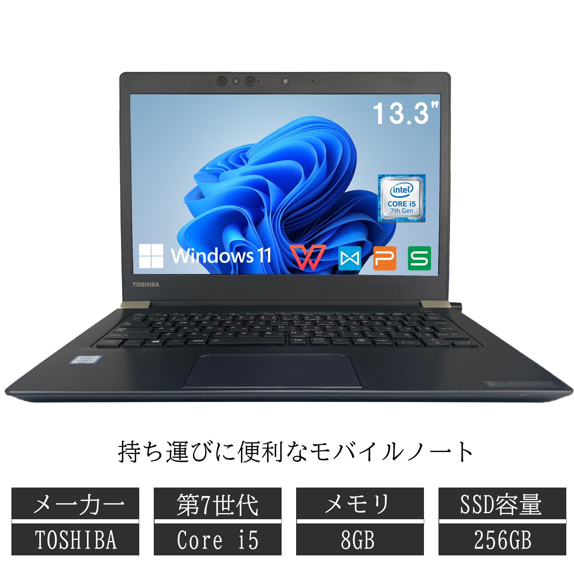 楽天市場】dynabook core i5‐7200の通販