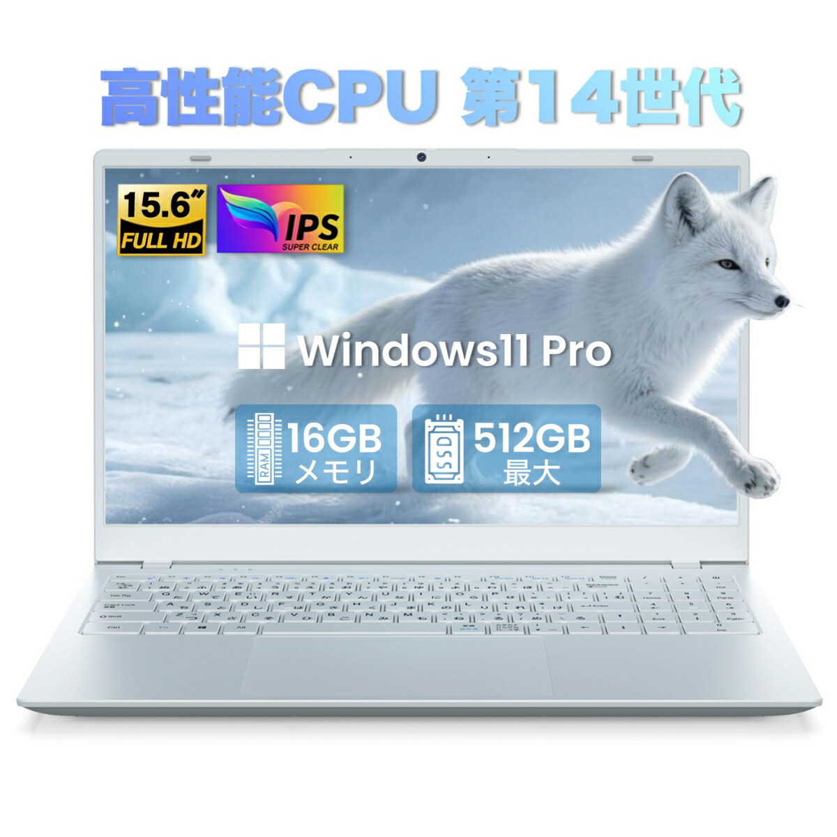 楽天市場】ノートパソコン 新品 Office付き 第14世代CPU 15.6型 メモリ