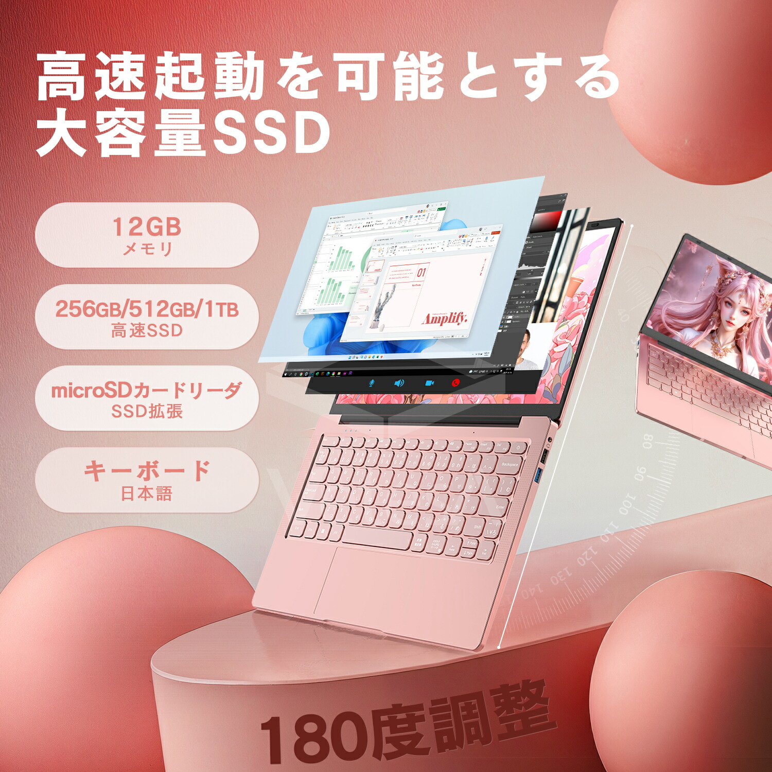 楽天市場】【SS期間限定】クーポン配布中！ノートパソコン 新品 Office