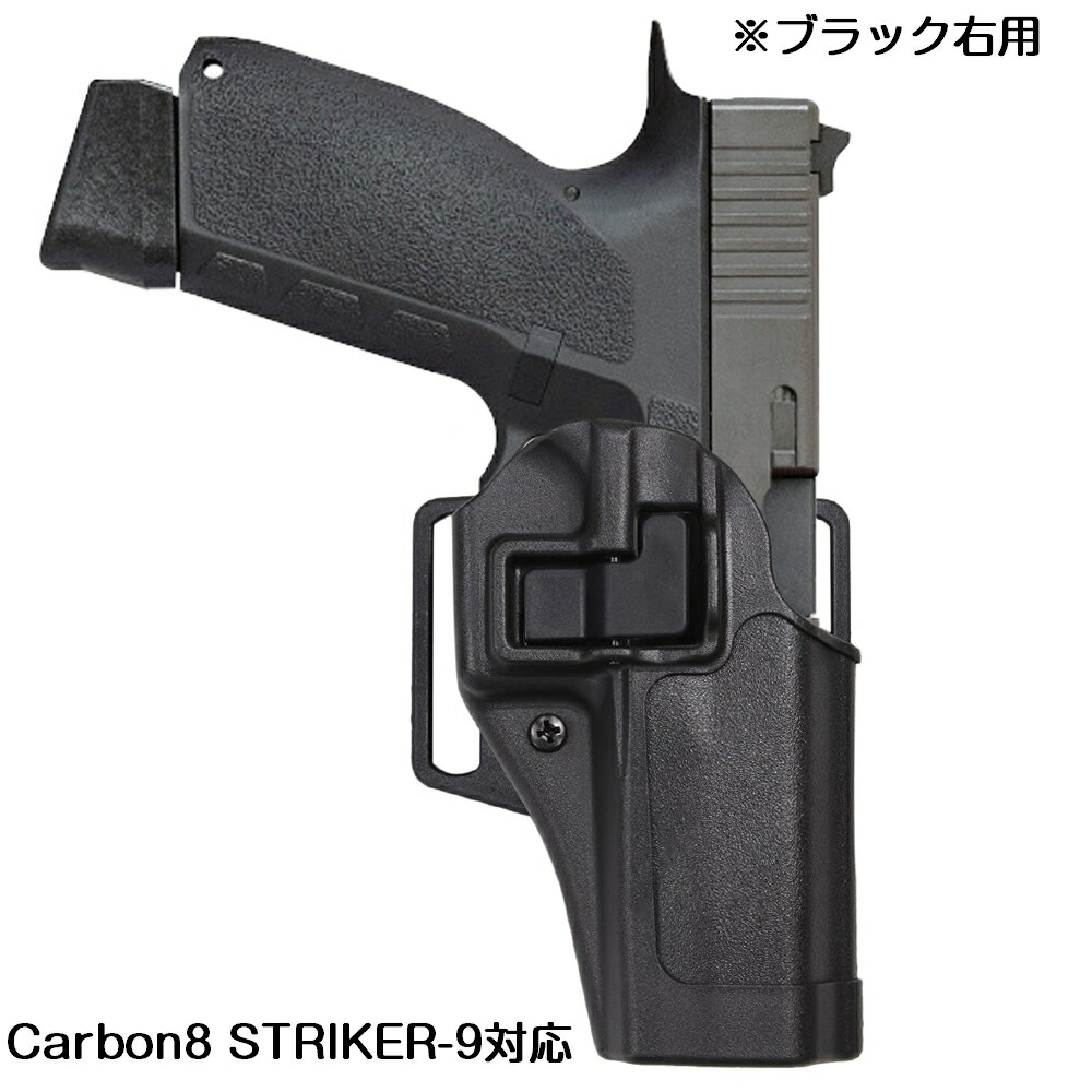 楽天市場】BLACKHAWK Serpa CQCホルスター GLOCK 17/18C他 20/21サイズ