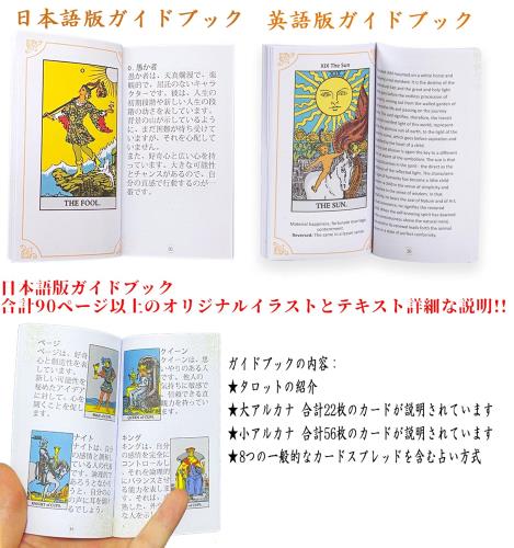 楽天市場】MagicSeer クラシックなタロットカードの定番78枚 タロット