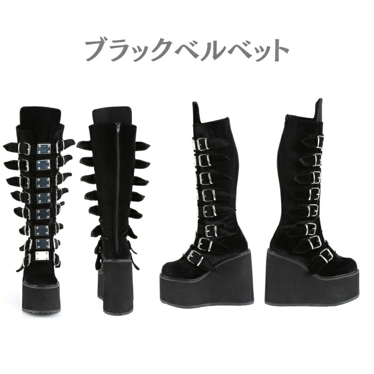 楽天市場】demonia デモニア 厚底 ブーツ ロング ロングブーツ 厚底