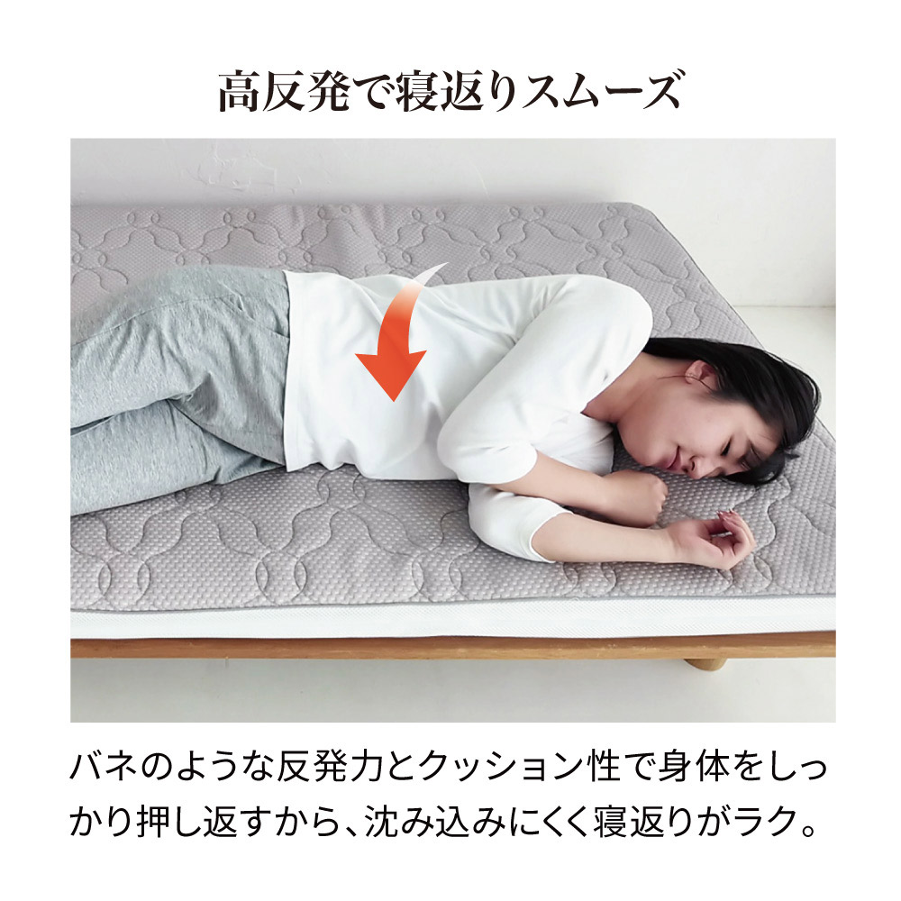 楽天市場】【楽天1位】 ≪シングル≫朝が違う。リッチな寝心地！ブレス