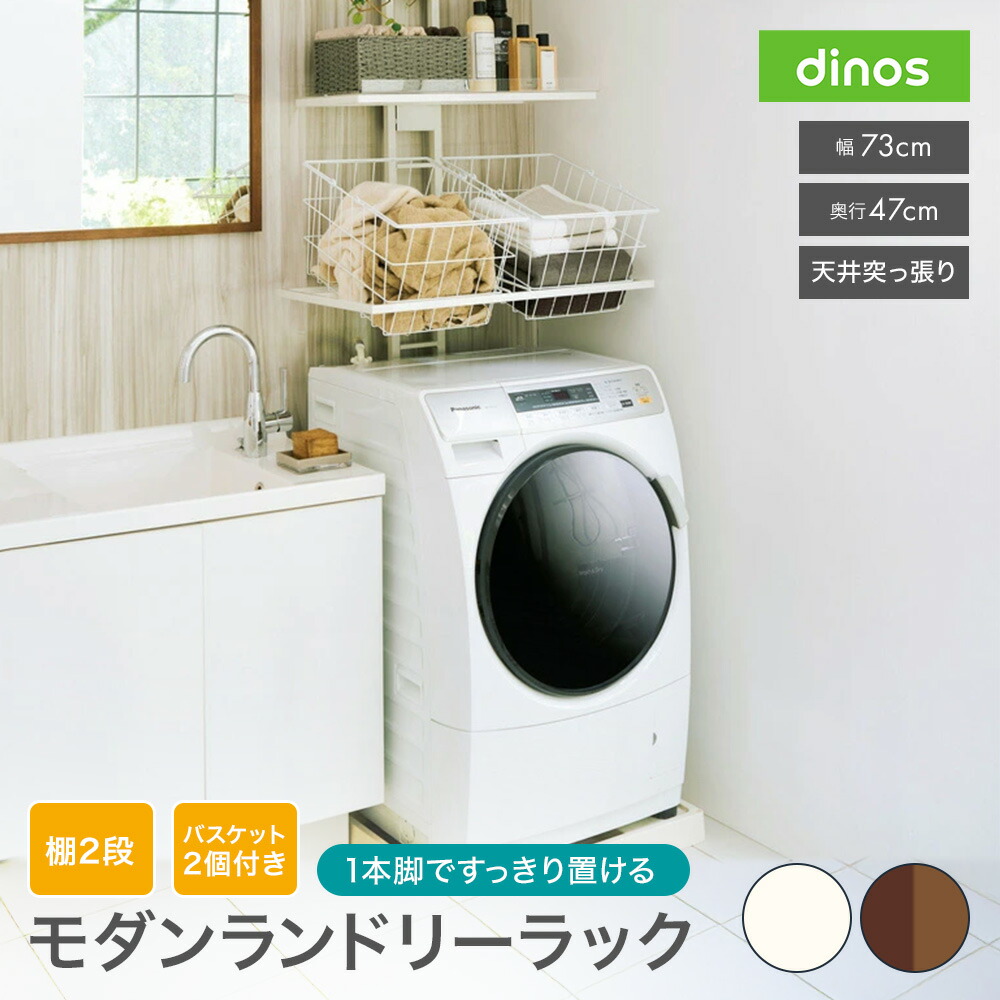 楽天市場】【楽天1位】＼SNSで話題／ 1本脚ですっきり置けるモダン