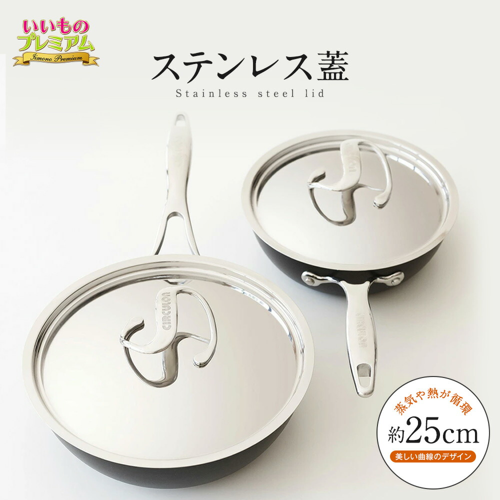 マイヤー サーキュロン 鍋」の人気商品一覧 | 安い商品を通販サイト