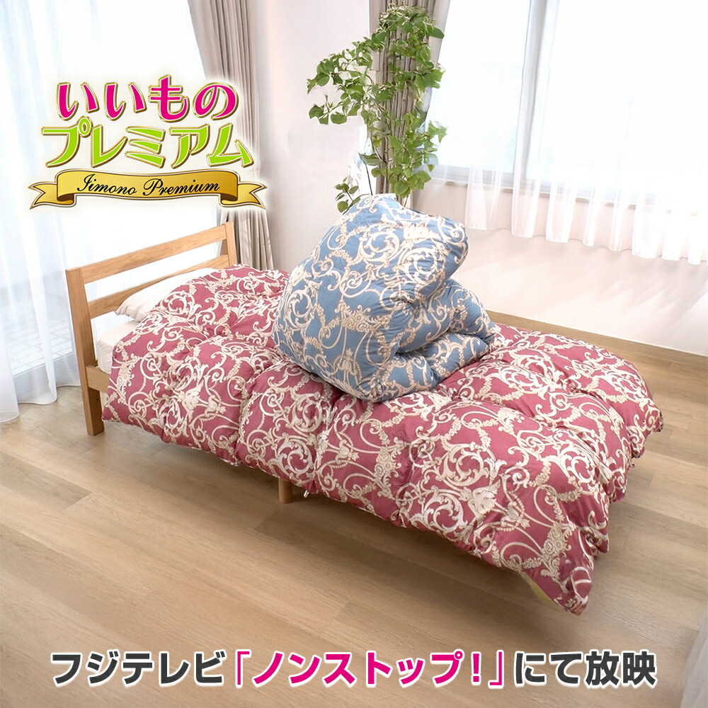 楽天市場】＼LINE友だち登録で200円オフクーポン／ フロートダウン