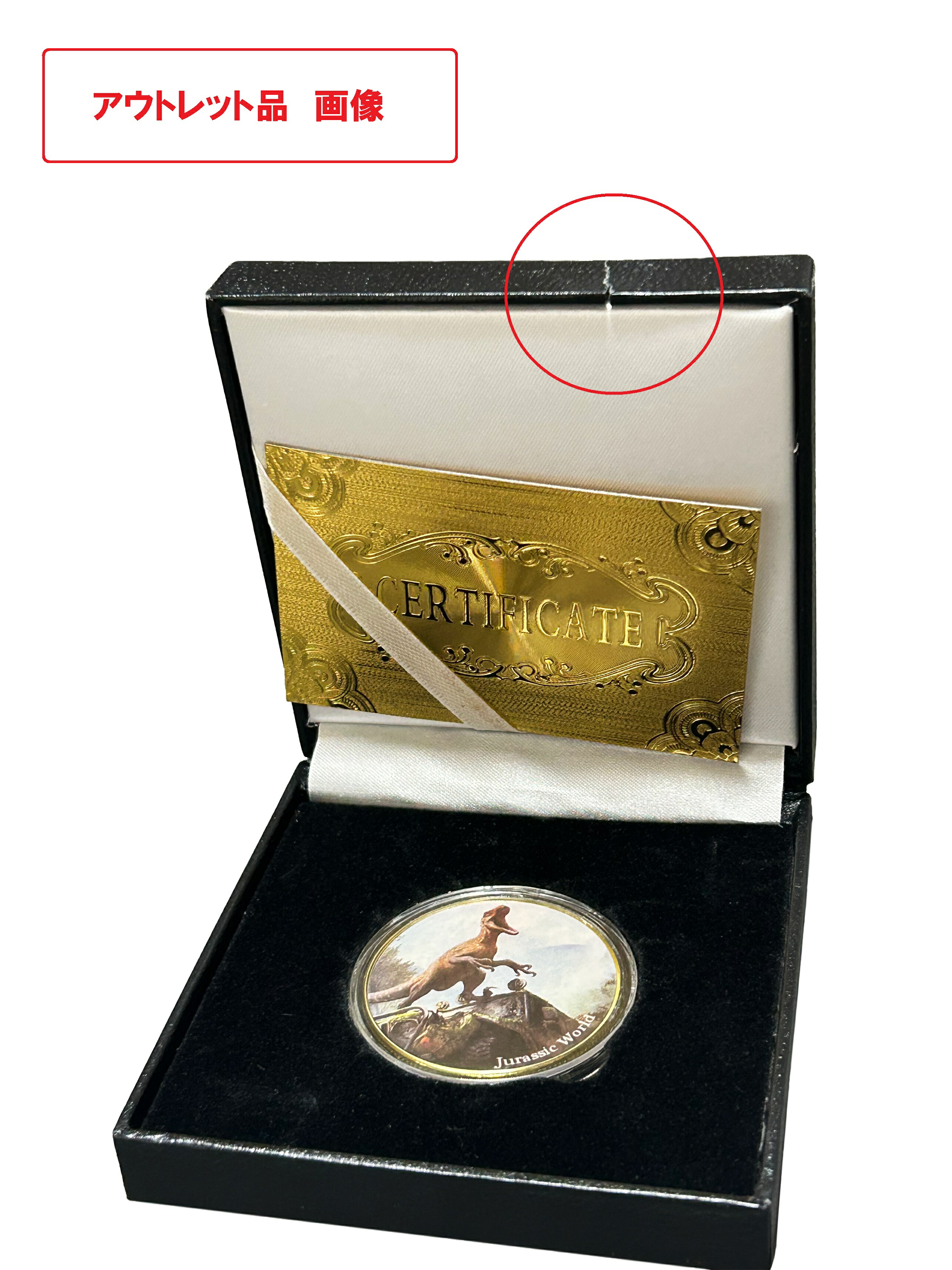 楽天市場】恐竜 雑貨 24金 記念メダル ギフトボックス ジュラシック
