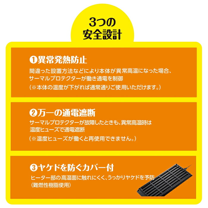 楽天市場】『GEX エキゾテラ ヒーティングトップ L』と『GEX