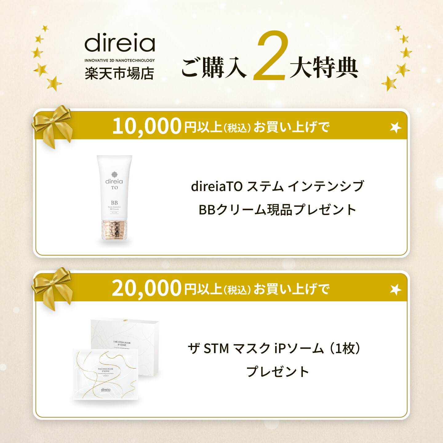 楽天市場】【公式】direia ZERU｜残りわずか！旧モデル50％OFF EMS