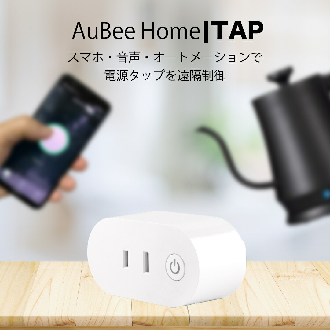 楽天市場】日本メーカー AuBee AUB-100 テレビチューナー TVチューナー
