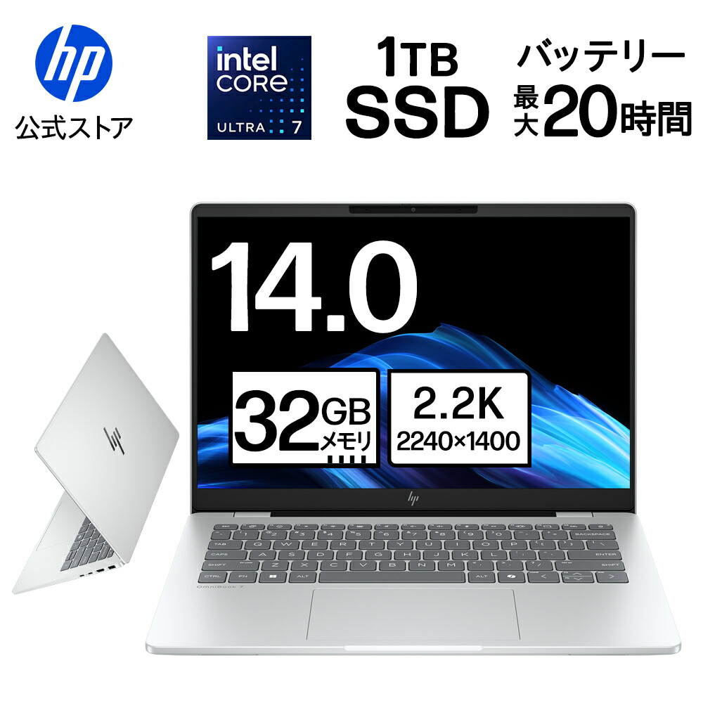楽天市場】hp ノートパソコン 14インチの通販