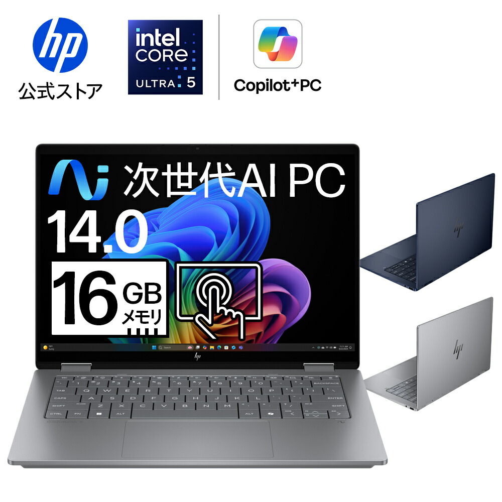楽天市場】office付き ノートパソコン hpの通販