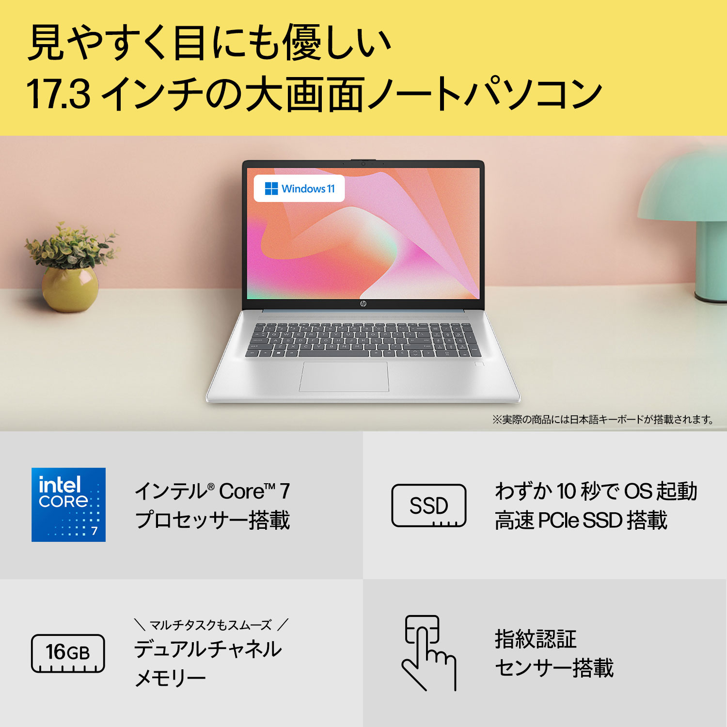 楽天市場】【公式・メーカー直販・送料無料】ノートパソコン office