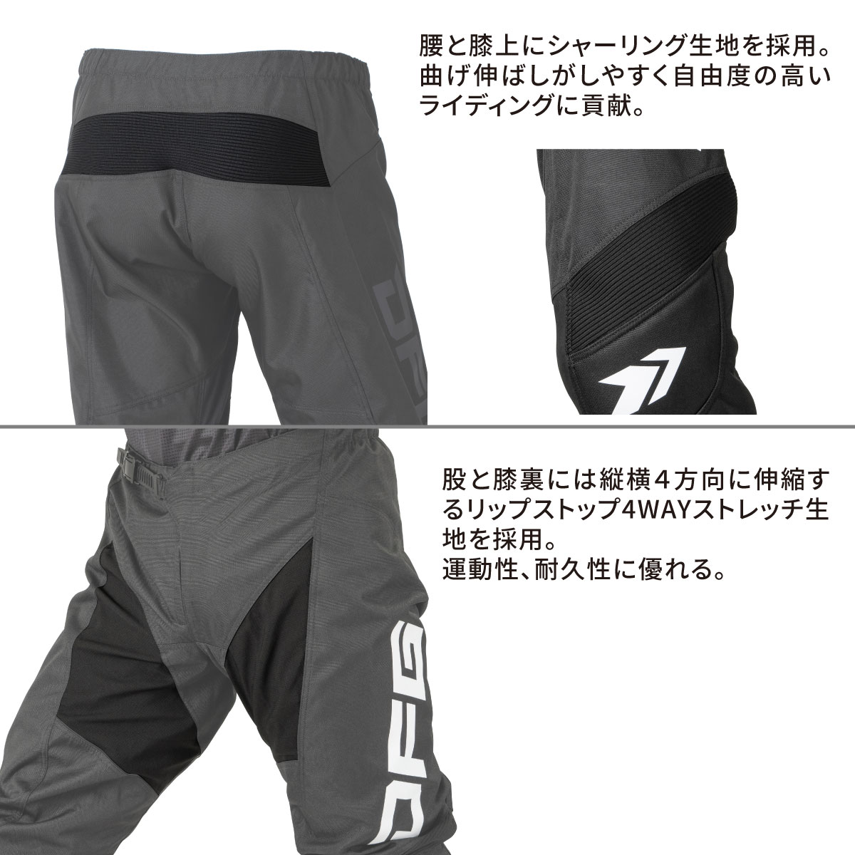 楽天市場】DFG ソリッドパンツ 32インチ ブラック/ホワイト