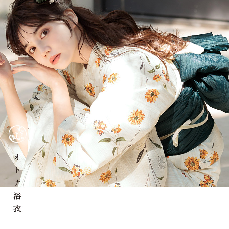 夏色 ひまわり 浴衣 6点セット 新品未使用 向日葵しらべ 夏色 ひまわり