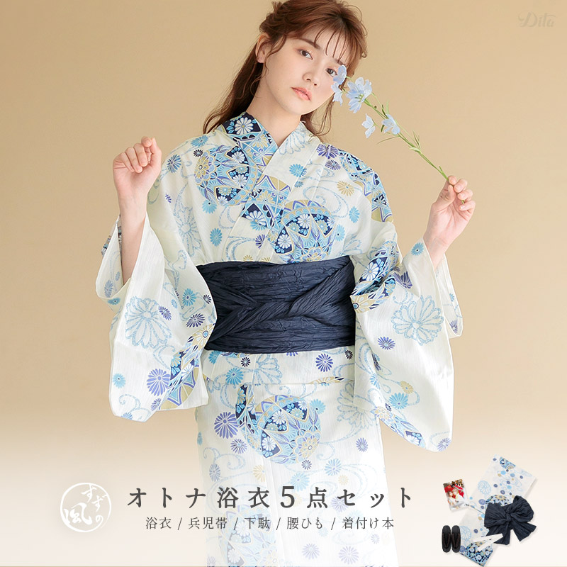 楽天市場】dita 浴衣 涼の音（浴衣セット｜和服）：レディース