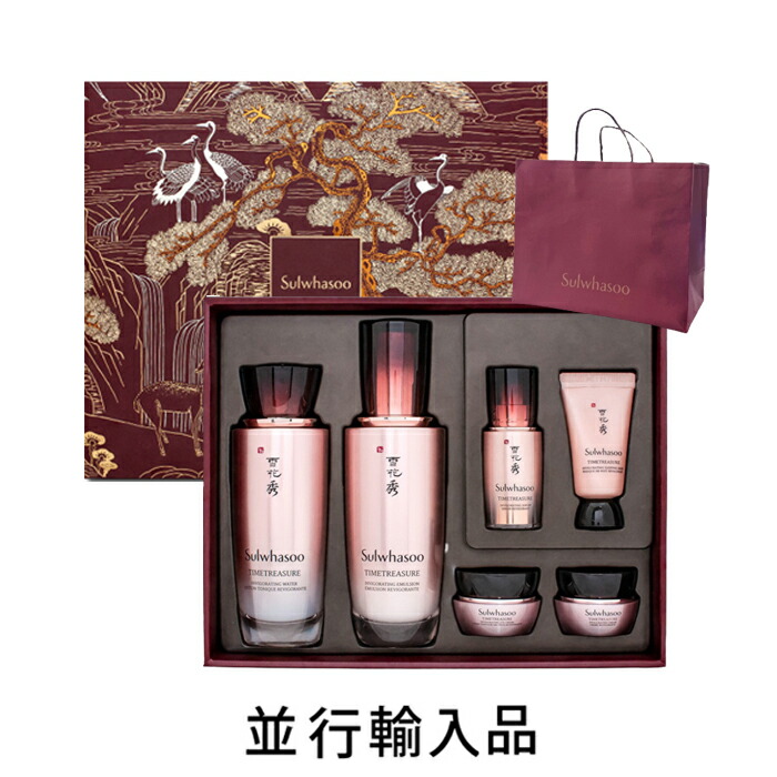 ソルファス ジンソル 珍雪水 125ml 化粧水 雪花秀 韓方化粧水（珍雪水