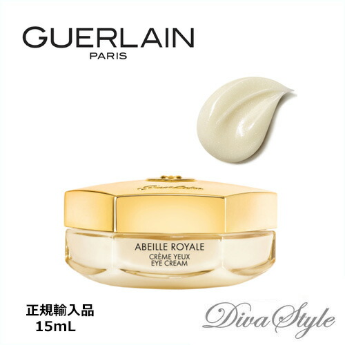 楽天市場】GUERLAIN ゲラン アベイユ ロイヤル アイクリーム N 15mL
