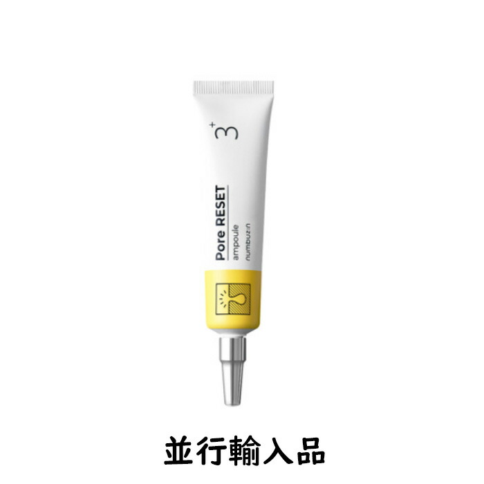 楽天市場】【即納】ALBLANC アルブラン ジェルクリーミィ