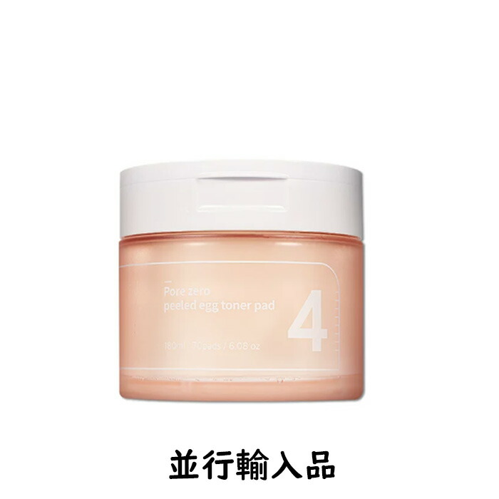 楽天市場】【即納】【KOSE・コーセー】INFINITY インフィニティ