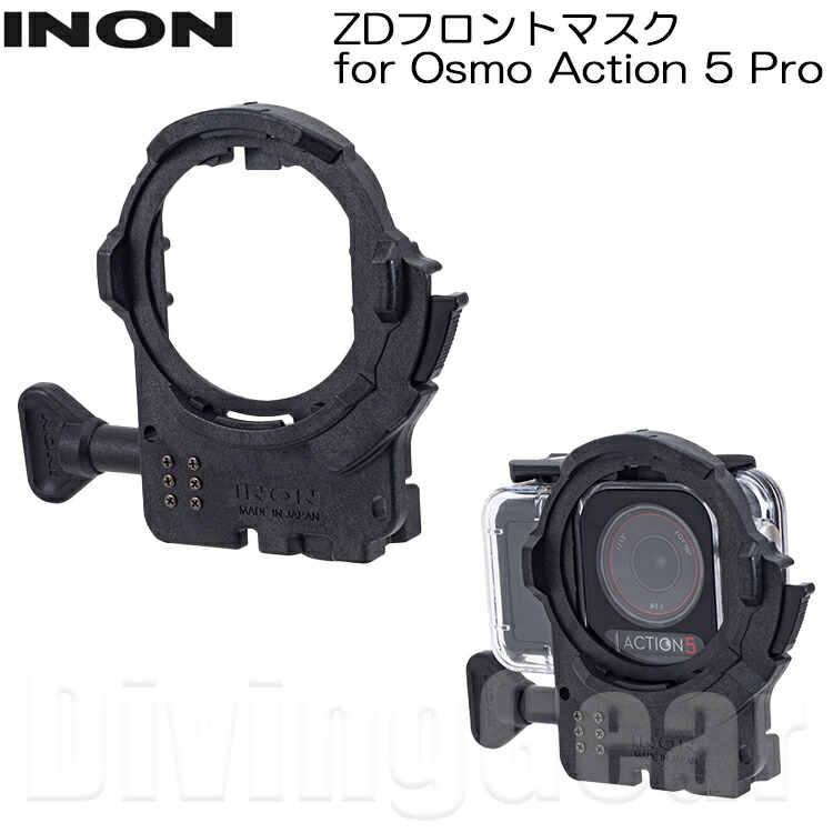 GoPro用水中レンズ INON UCL-G165 SD(フロントマスクセット) SD