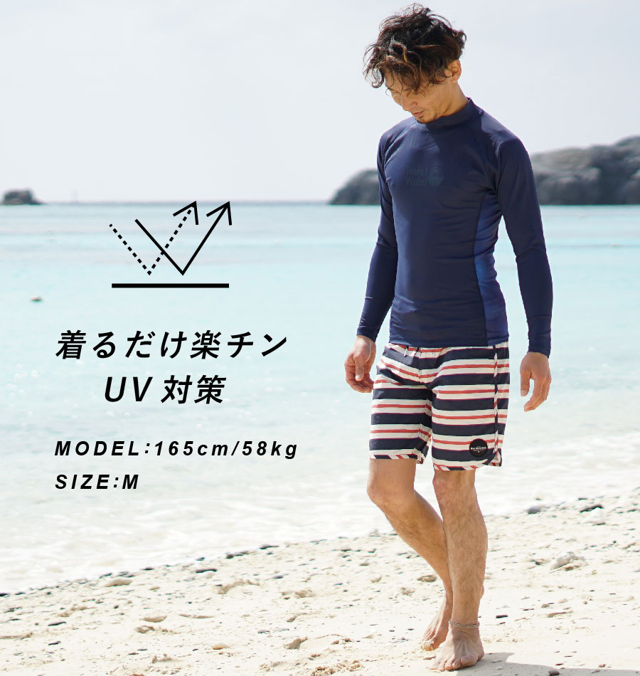 楽天市場】ラッシュガード メンズ 長袖 フードなし 水着 透けにくい UV
