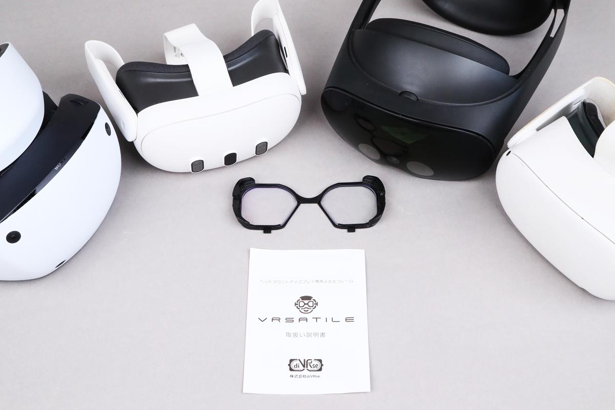 楽天市場】VRメガネ【Meta Quest3、PSVR2、Meta Quest Pro、Quest2