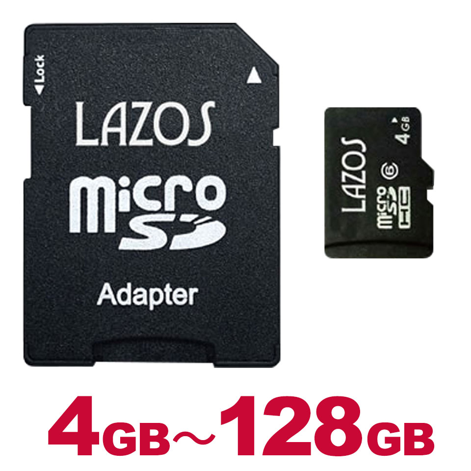 楽天市場】タブレット メモリ 4gb ストレージ 64gbの通販