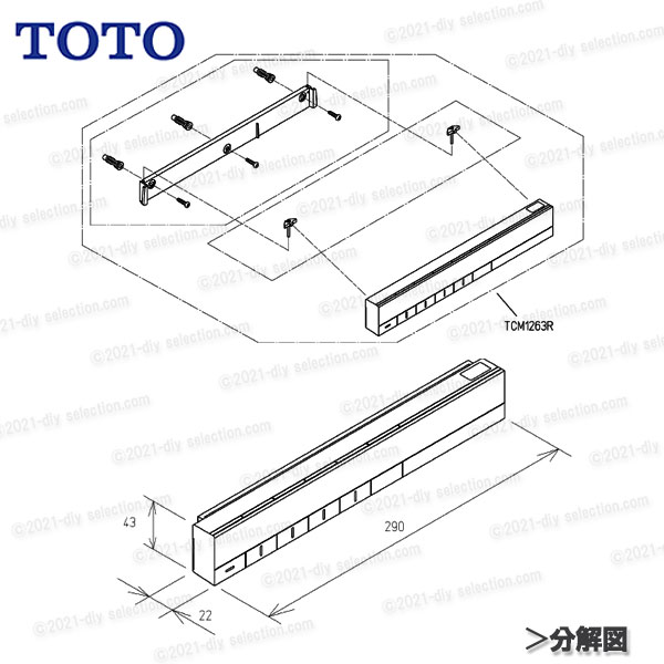 楽天市場】TOTO スティックリモコン TCA242R （ネオレスト機能部 AH