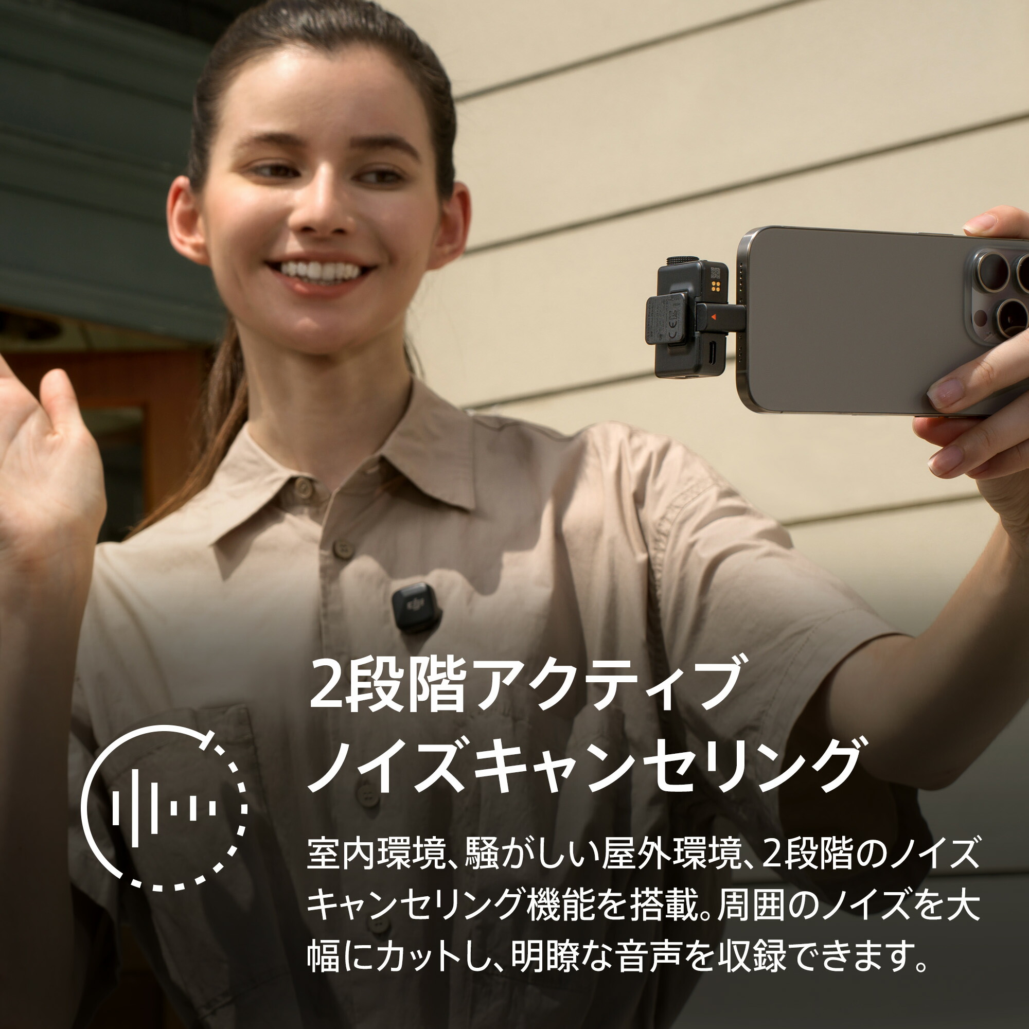 楽天市場】公式限定セット DJI Osmo Mobile 7P ＋ ワイヤレスマイク
