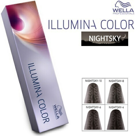 激安⭐︎新品イルミナカラー【おまけ付き】 イルミナカラー SUNSET