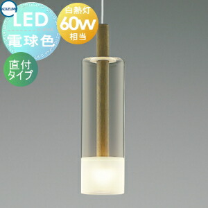 楽天市場】照明 おしゃれ かわいいコイズミ照明 KOIZUMI ペンダント