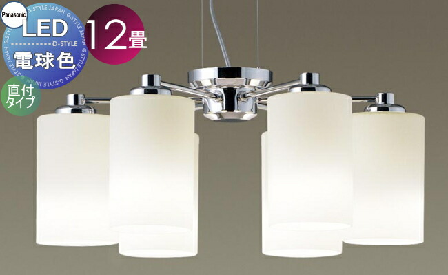 LGB19680K」の人気商品一覧 | 安い商品を通販サイトから探す - 価格.com