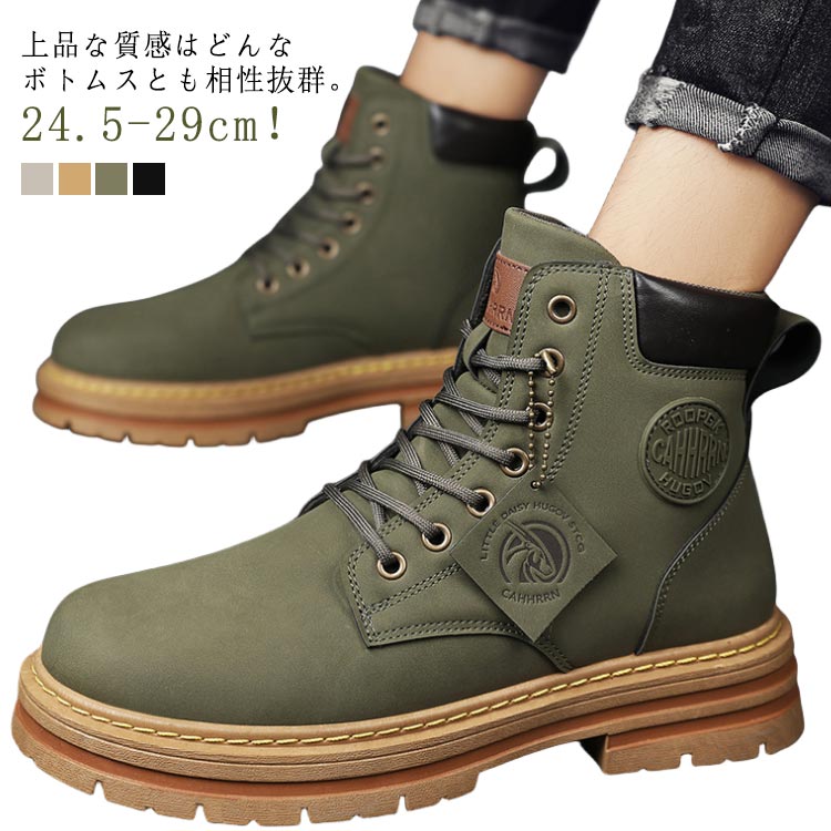 中国人民解放軍 編み上げブーツ 25-26cm 中国解放靴（中国軍キャンバス