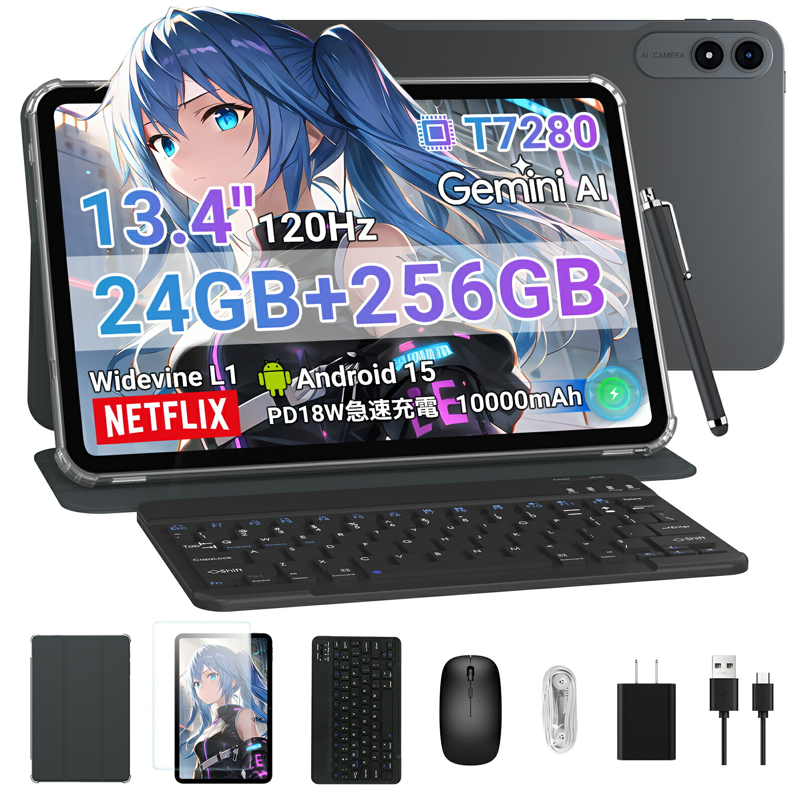 楽天市場】☆新登場☆【7,000円クーポンOFF＆8点特典付き】13インチ