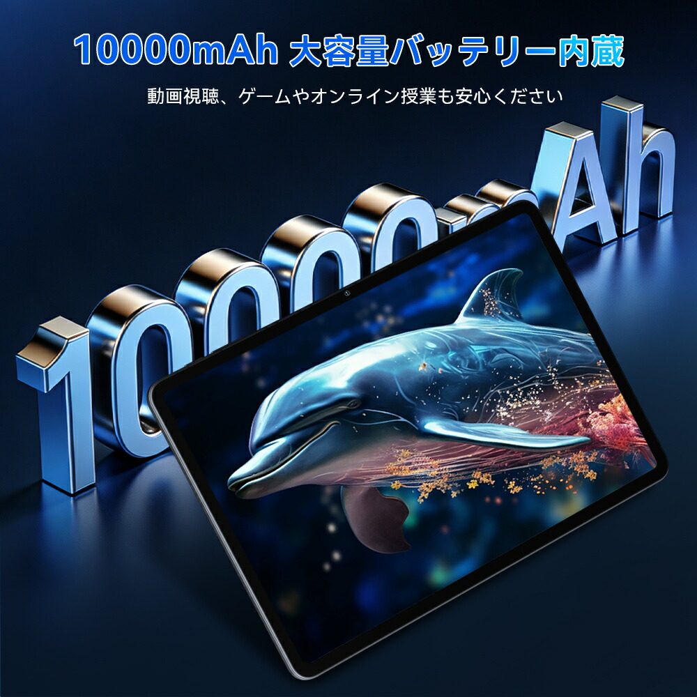 楽天市場】Android 16【スーパーセール限定24299＆レビュー特典