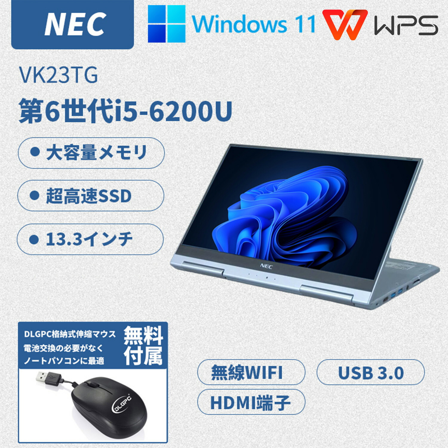 楽天市場】中古パソコン NEC ノートパソコン VK23TG/13.3型/Windows 11