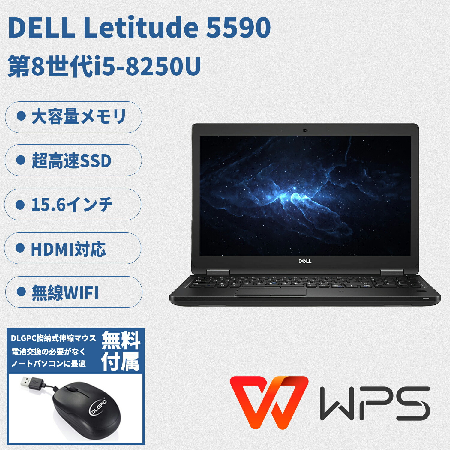 楽天市場】中古パソコン DELL ノートパソコン 5590 15.6型 Windows 11