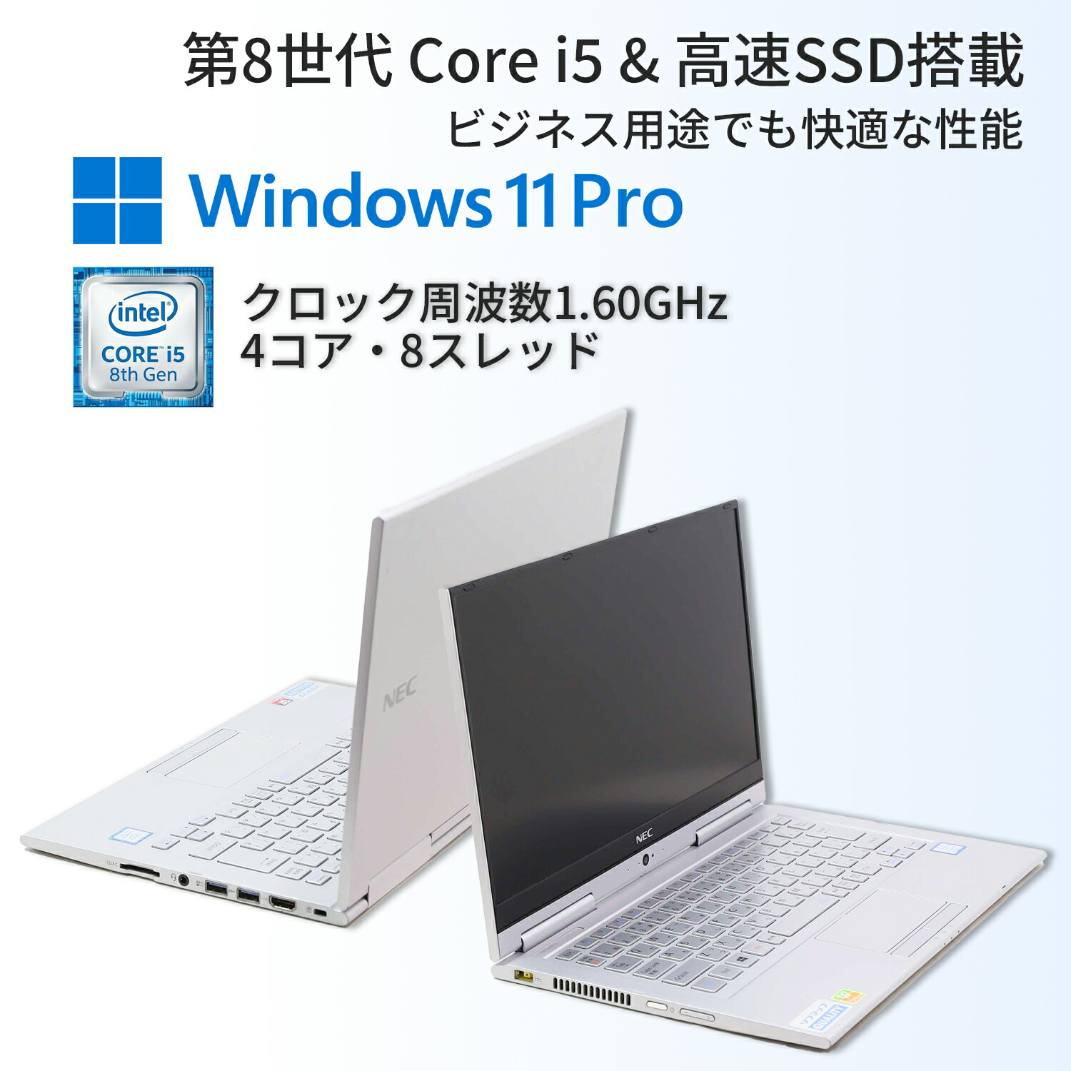 楽天市場】NEC 超軽量2in1ノートパソコン VG-4 第8世代Corei5 13.3型